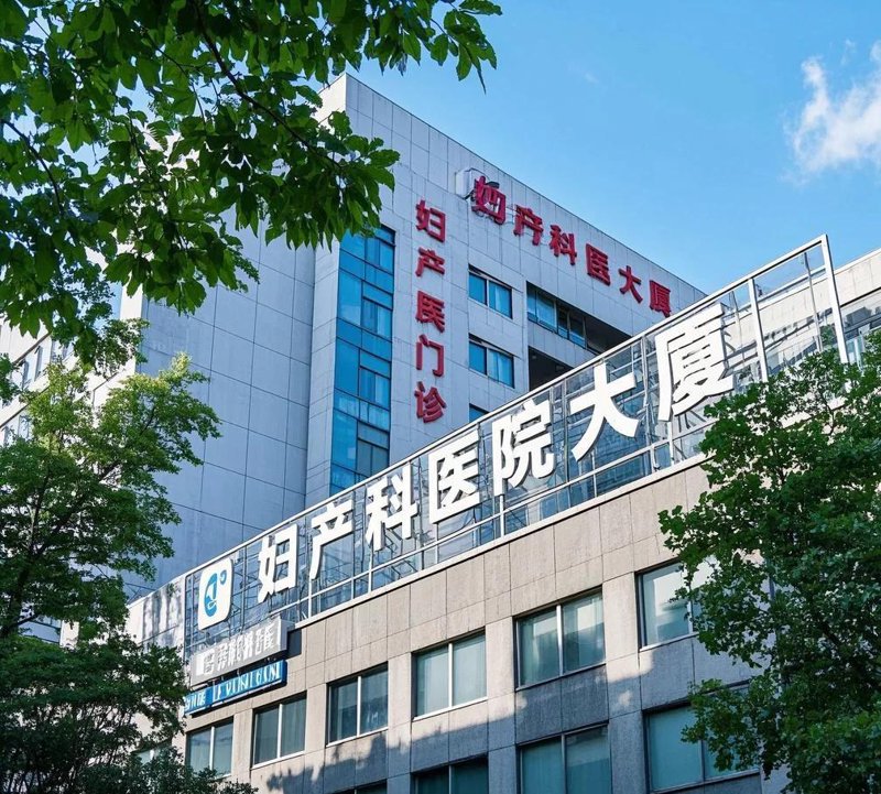 妇科检查:女性健康的守护盾